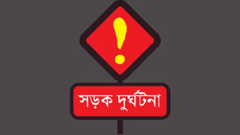 জাতীয়