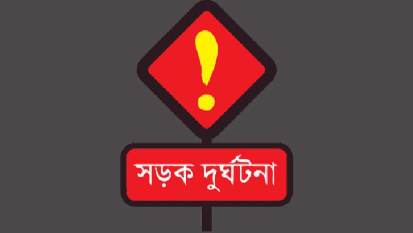 জাতীয়