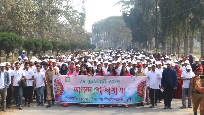 ইবি
