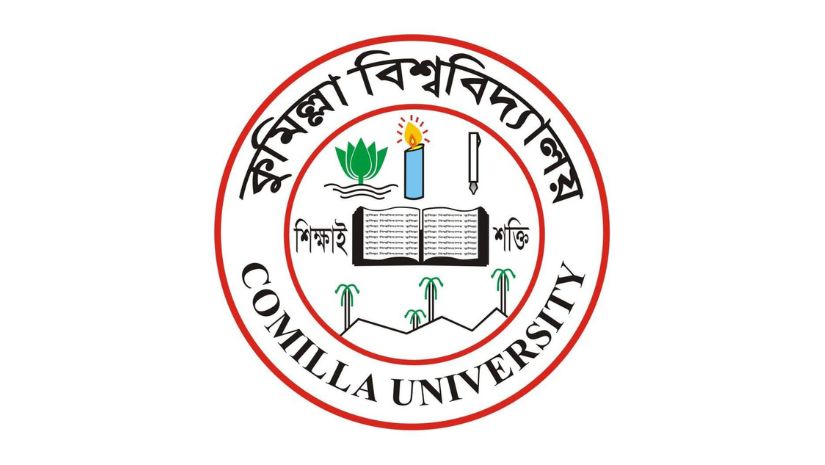 কুবি