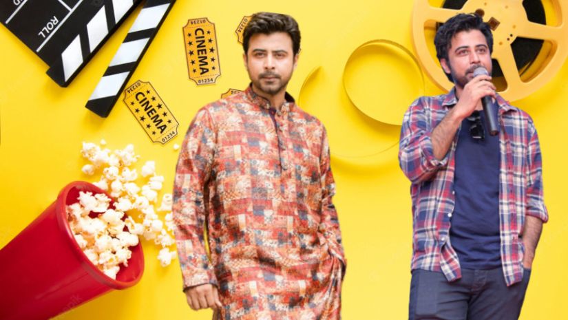 আফরান নিশো