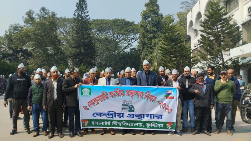 ইবি
