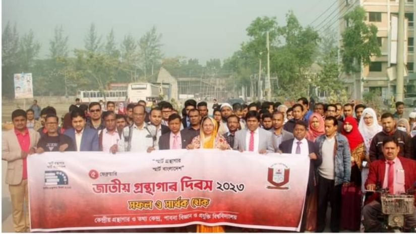 ক্যাম্পাস