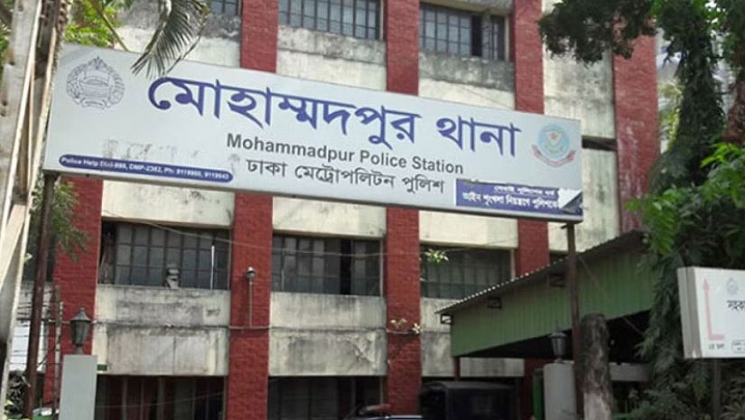 ধর্ষণ