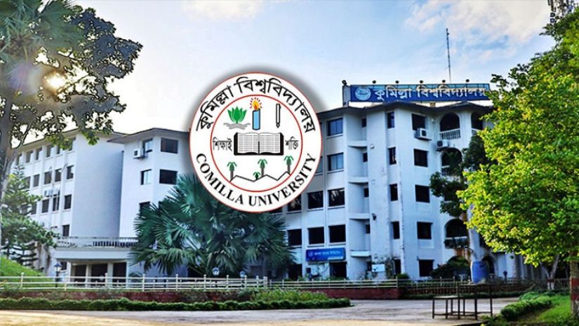 কুবি