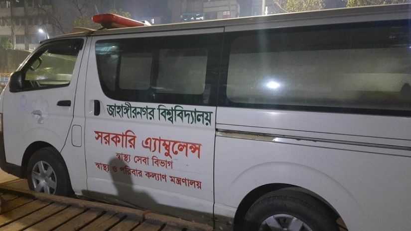 জাবি