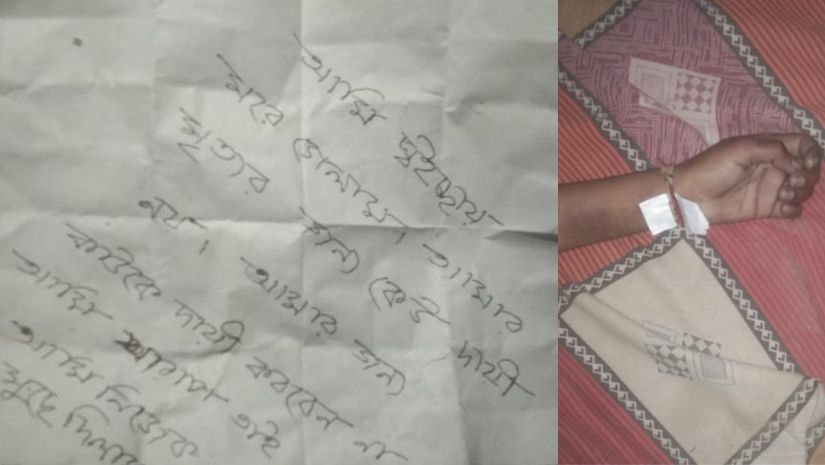 গলাচিপা