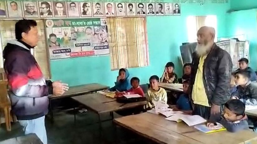 গাইবান্ধা