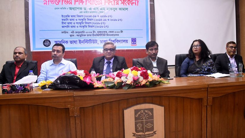 ঢাবি