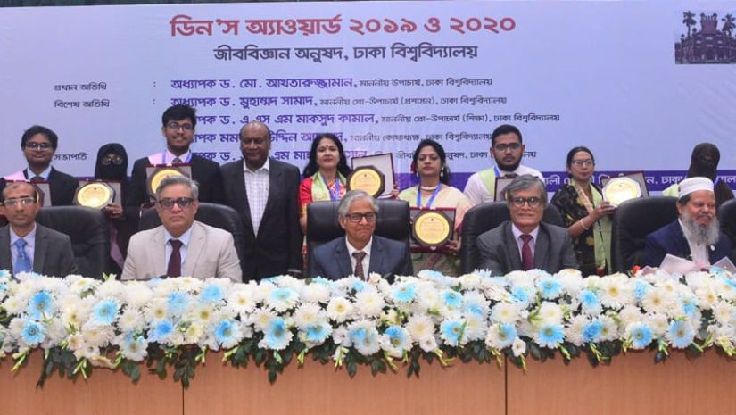 ডিনস্ অ্যাওয়ার্ড