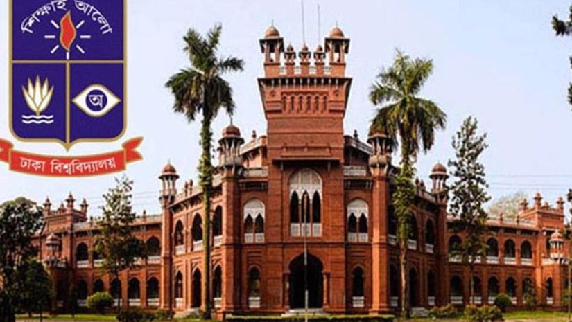 ঢাবি