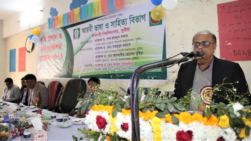 ইবি