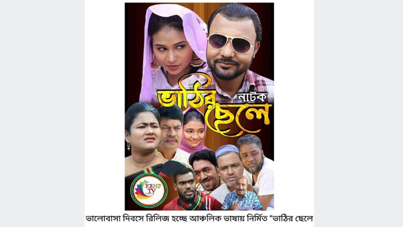 সিলেট