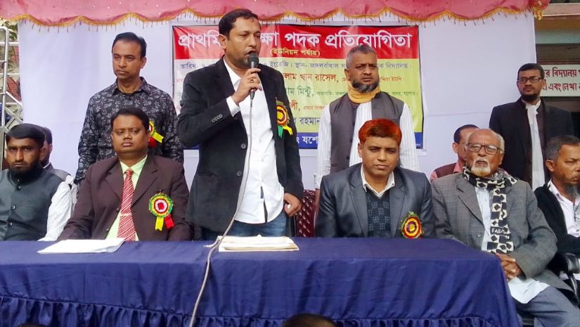 যশোর