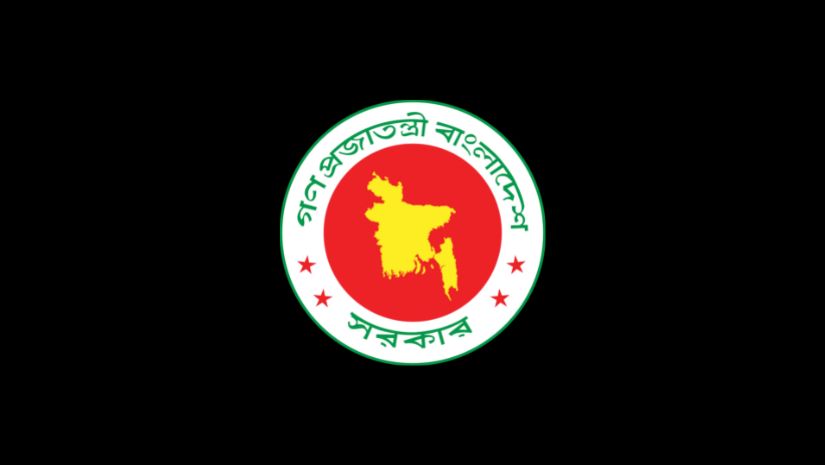 জাতীয়