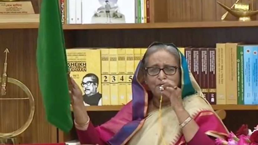 জাতীয়