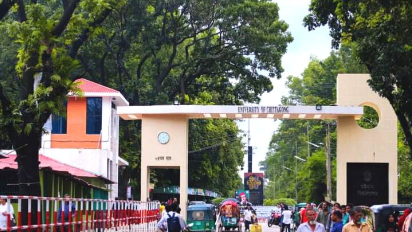 চবি