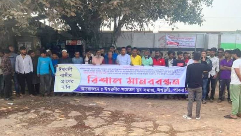 ঈশ্বরদী
