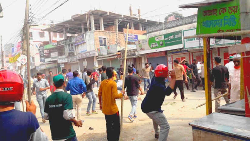 সিরাজগঞ্জ