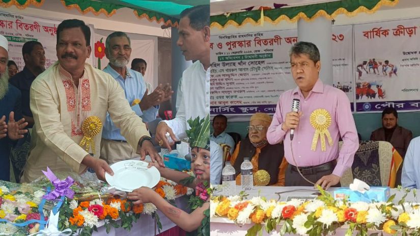 নোয়াখালী