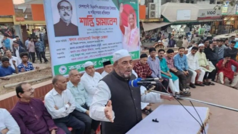কক্সবাজার