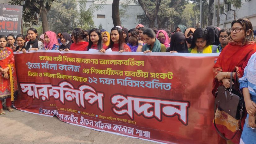 ক্যাম্পাস