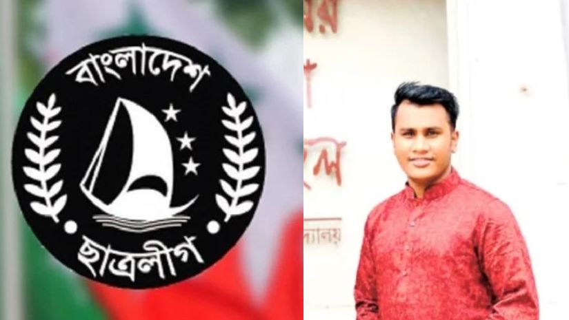 ছাত্রলীগ