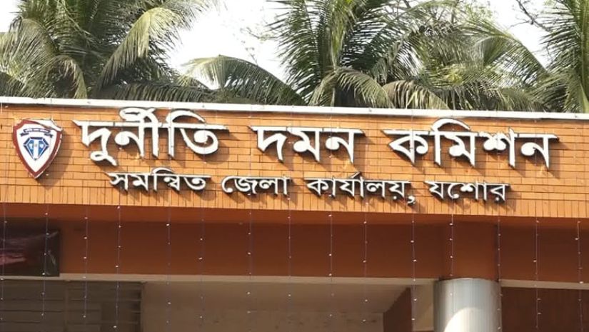 যশোর
