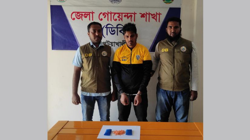 পটুয়াখালী