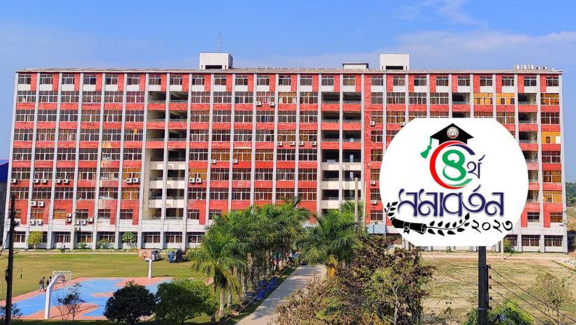 যবিপ্রবি