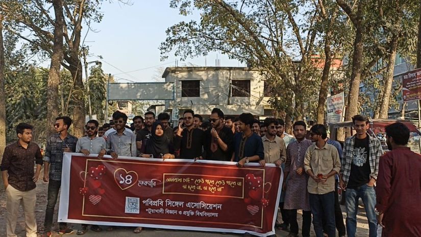 পবিপ্রবি