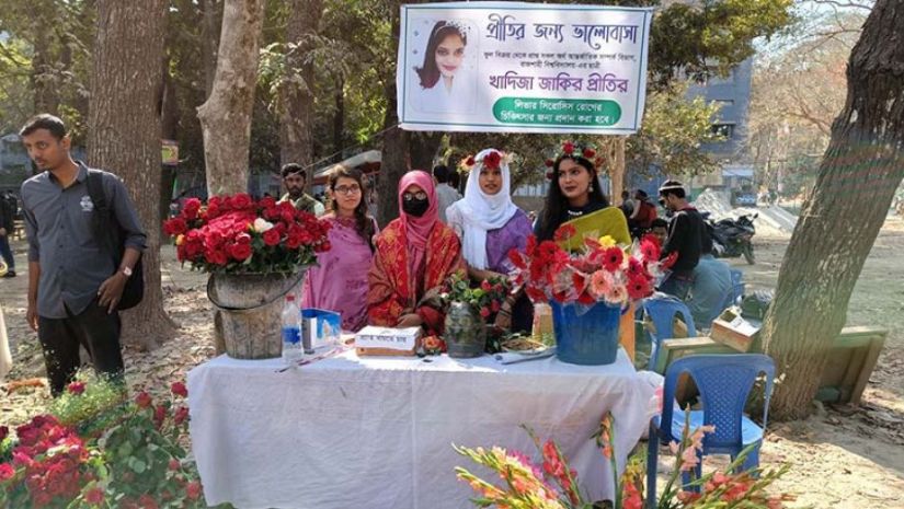 রাবি