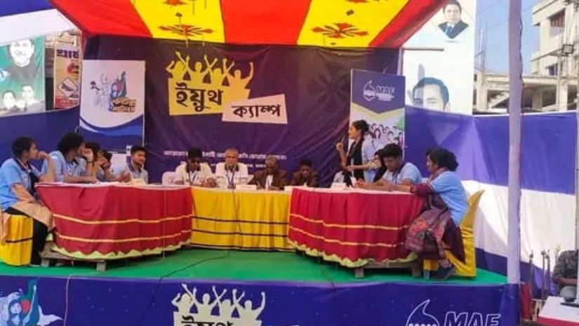 সারাদেশ