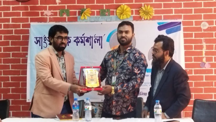 মানারাত