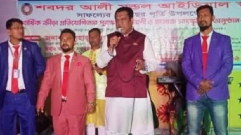 গাজীপুর