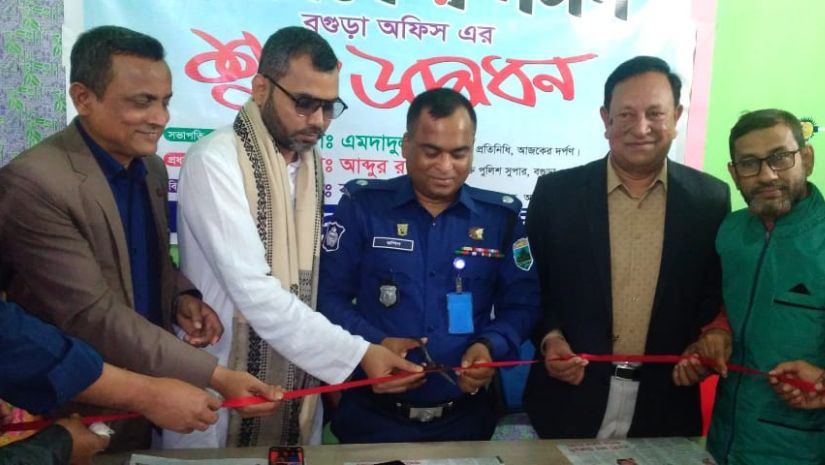 বগুড়া