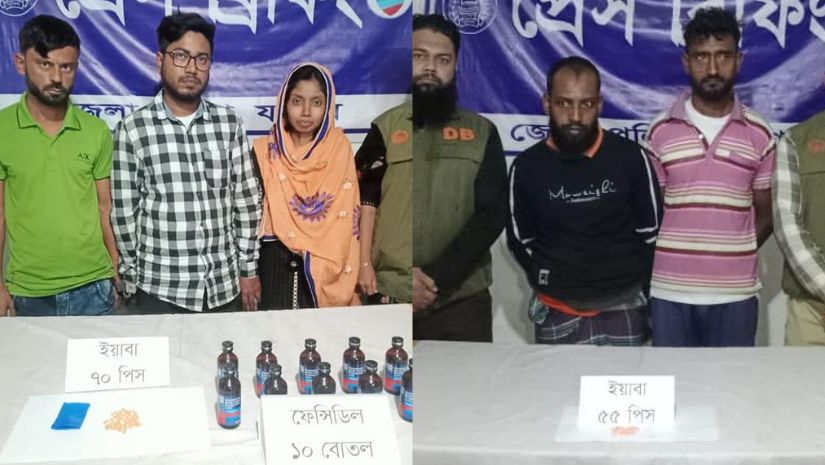 যশোর