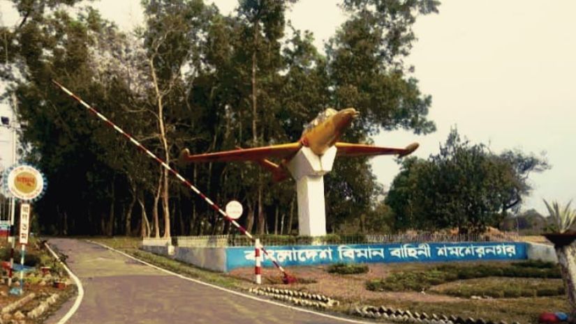 শ্রীমঙ্গল