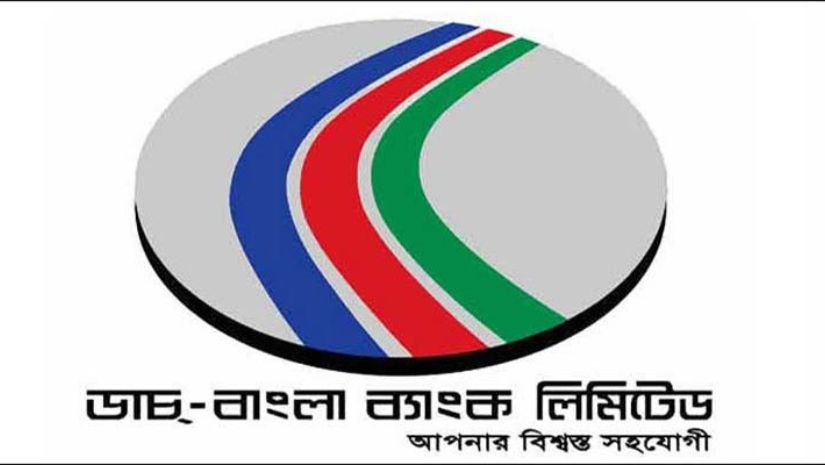 চাকরি