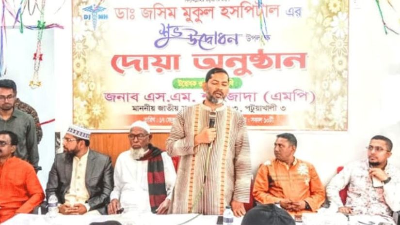 গলাচিপা