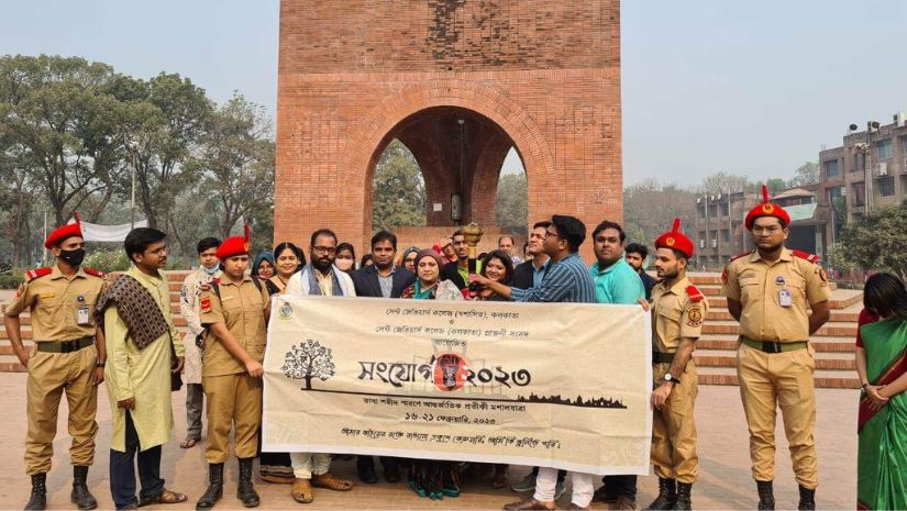 ক্যাম্পাস