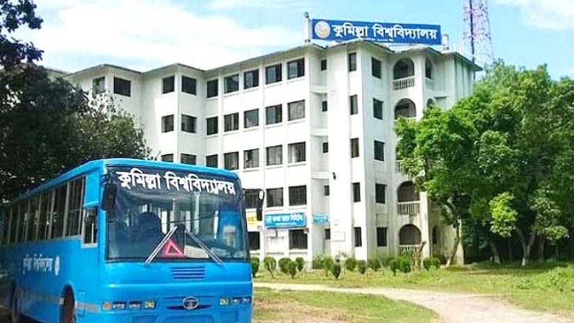 কুবি