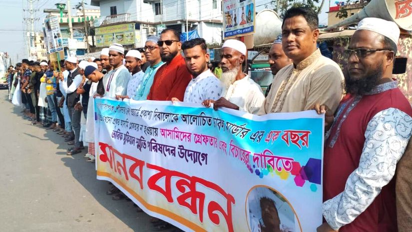 গোপালগঞ্জ