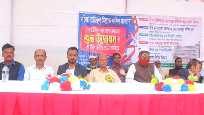 নরসিংদী