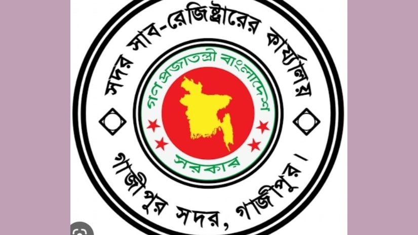 গাজীপুর