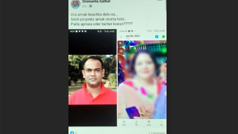 টাঙ্গাইল