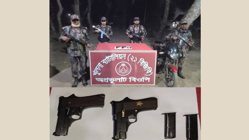 যশোর