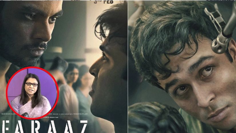 বিনোদন