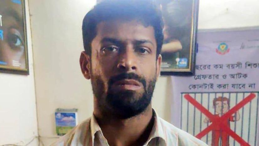 ধর্ষণ