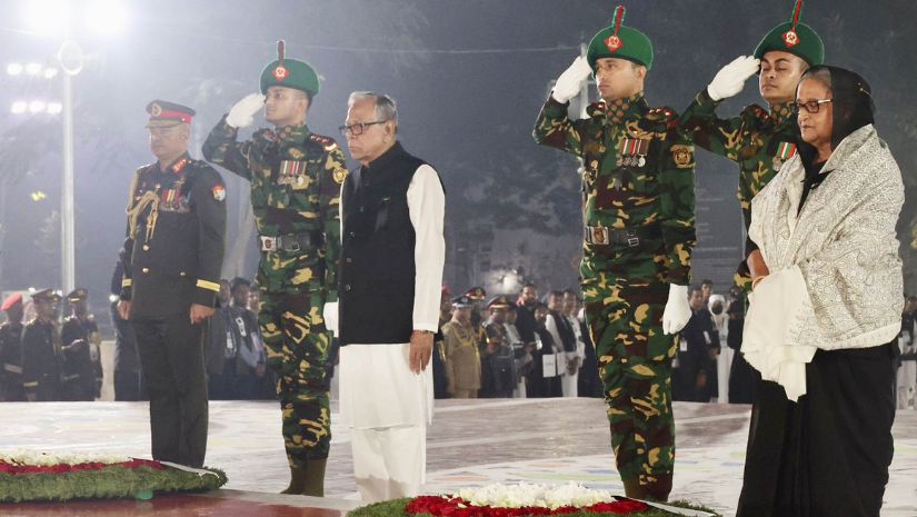 জাতীয়